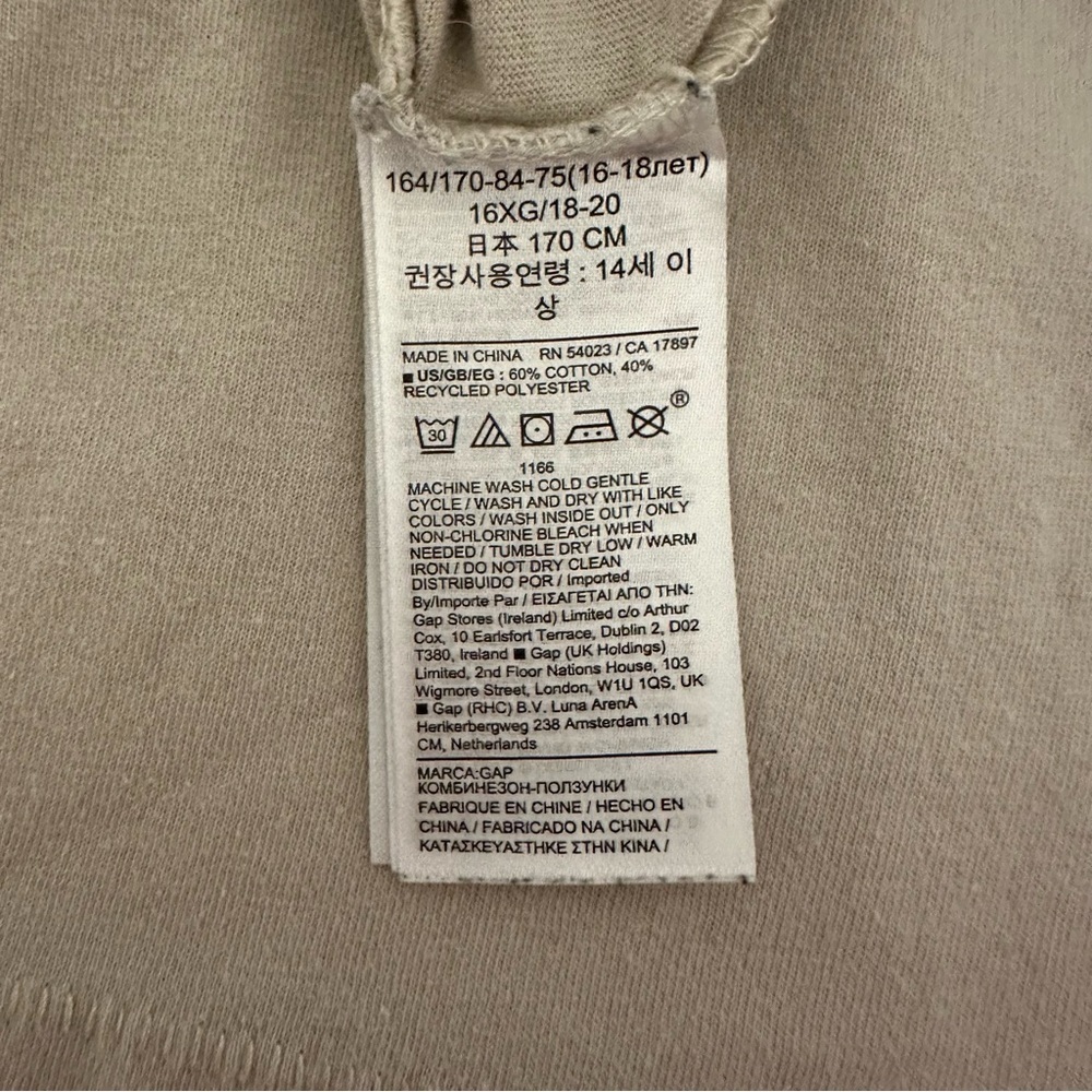 GAP x Stranger Things Unisex Teen Graphic T-Shirt, Teen Size 18-20 in beige - Picture 8 of 11